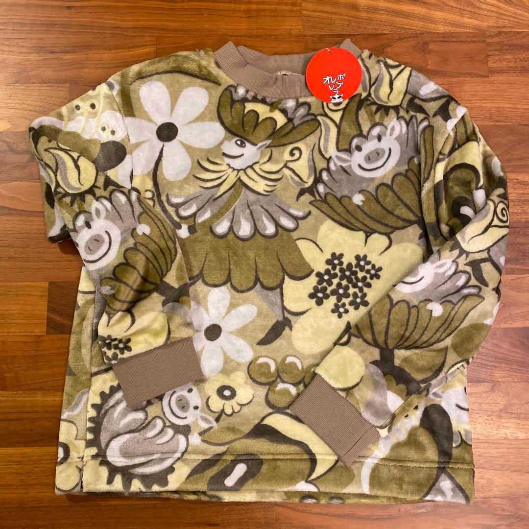 アルベロベロ　オレボレブラ　フリース　トップス　新品未使用　タグ付き
