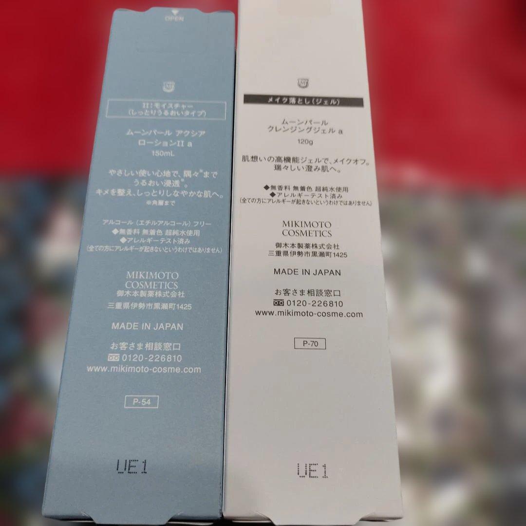 ミキモト アクシアローション１１a、ムーンパールクレジングジェルarara