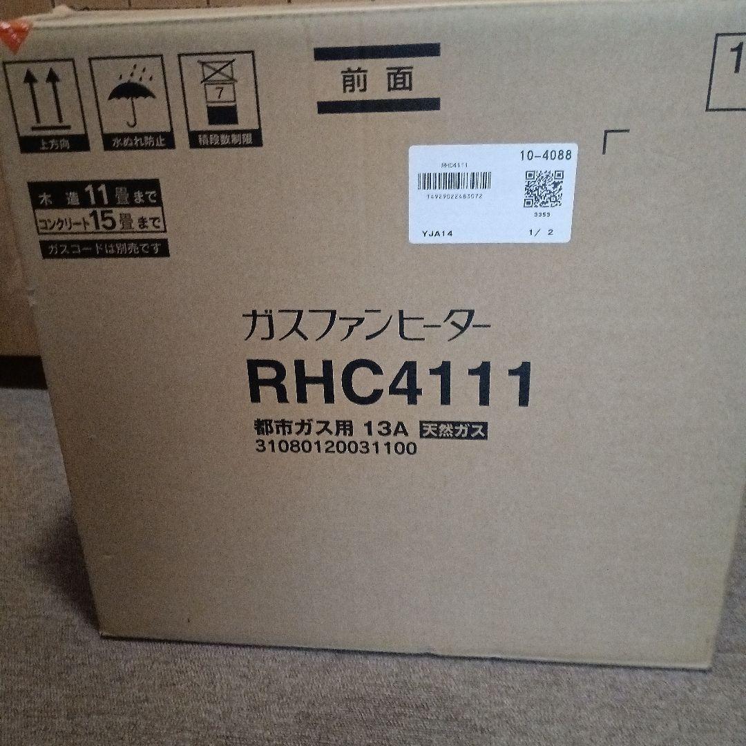 リンナイガスファンヒーター