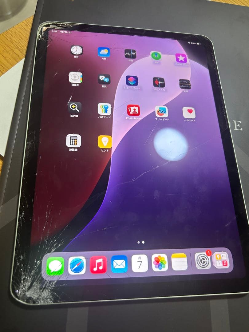 iPad Air4 本体 画面ひび割れあり　4世代