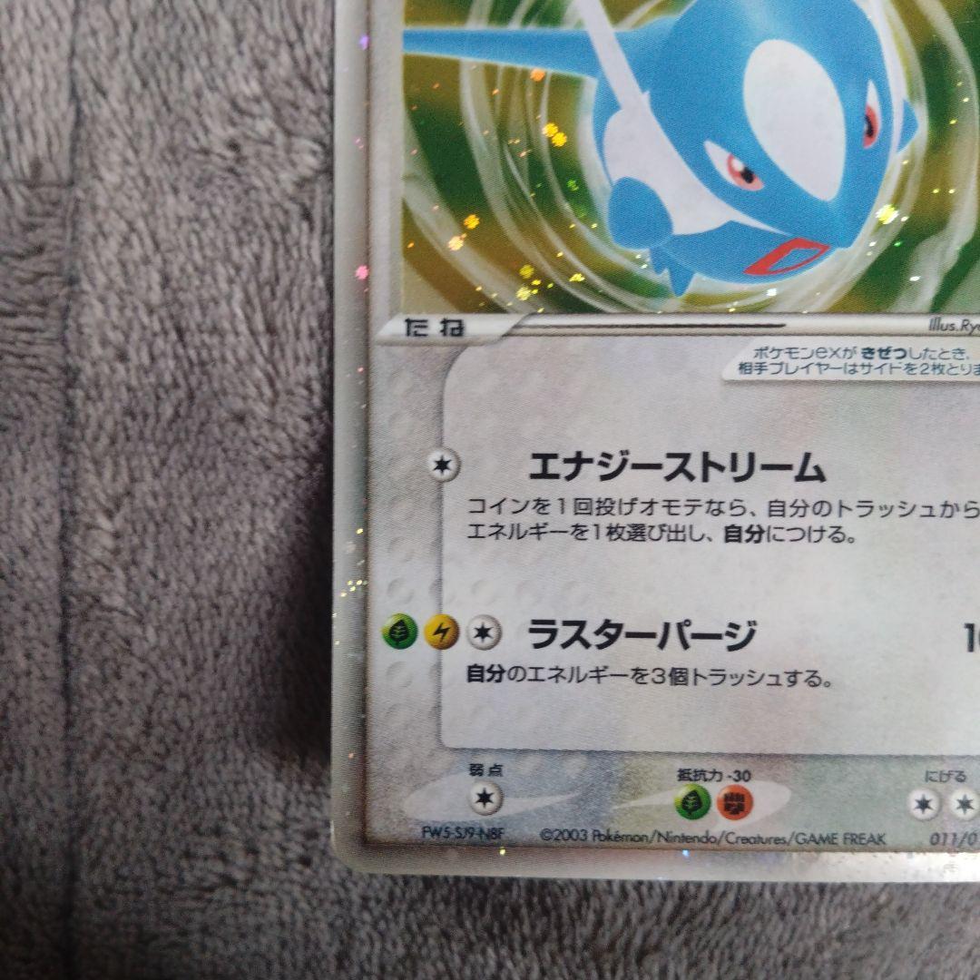 ラティアスex ギフトボックス ラティオスex ギフトボックス 2枚セット