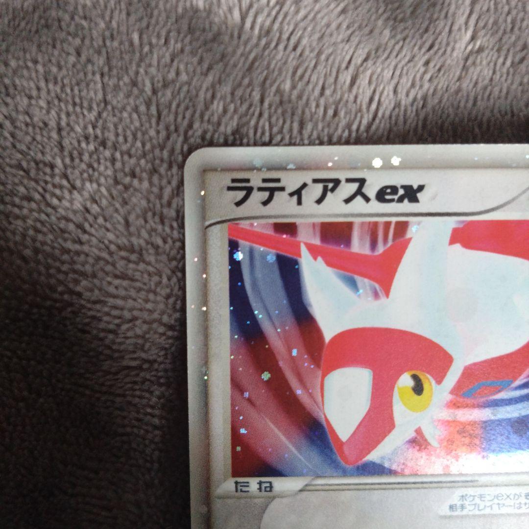 ラティアスex ギフトボックス ラティオスex ギフトボックス 2枚セット