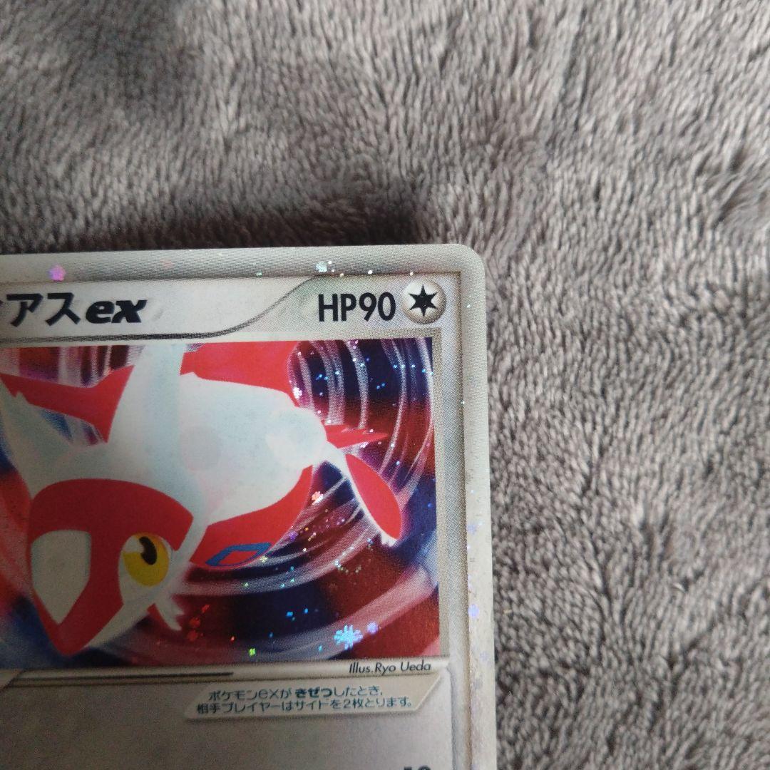 ラティアスex ギフトボックス ラティオスex ギフトボックス 2枚セット