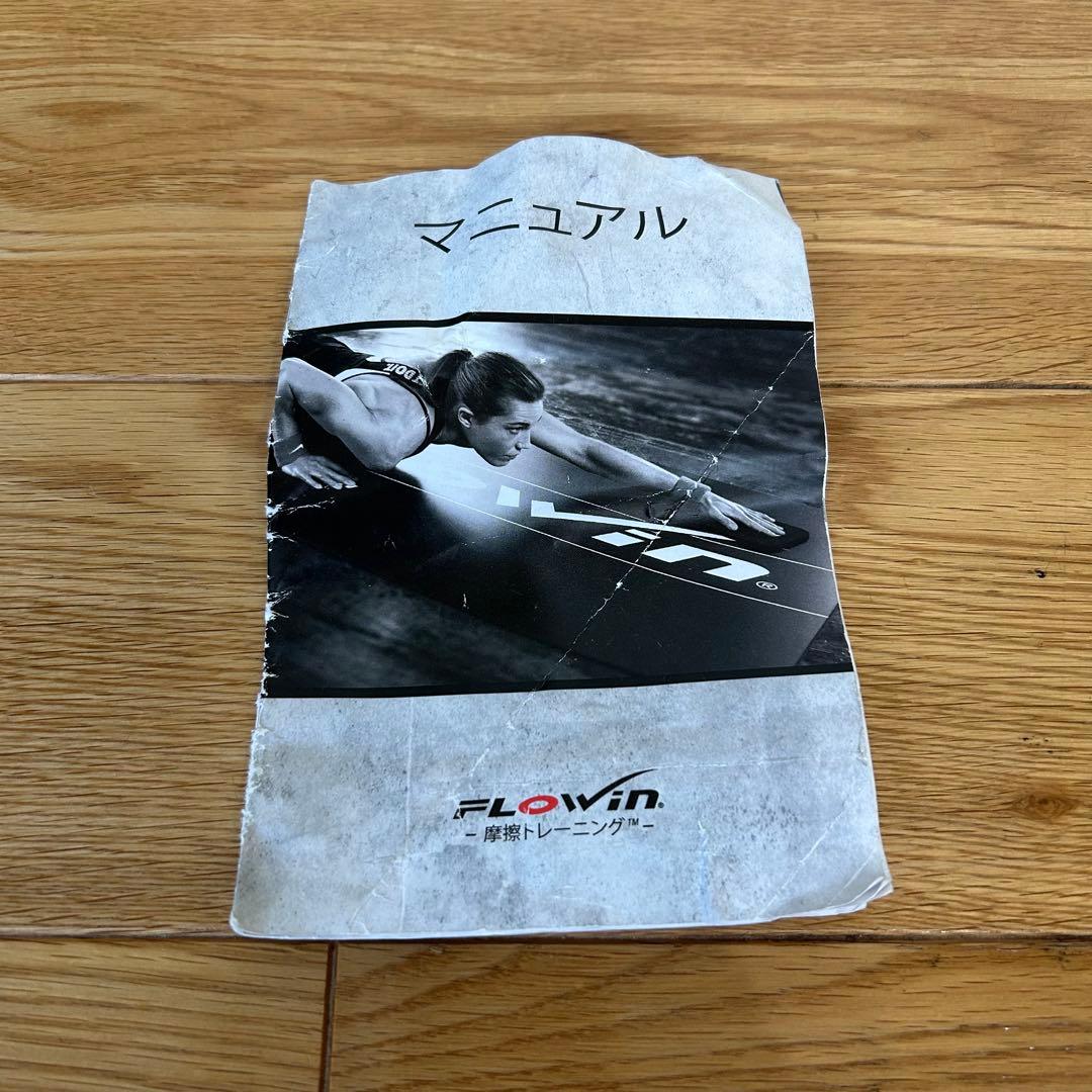 キャラ FLOWIN Sport WHITE 138㎝×98㎝ フローイン