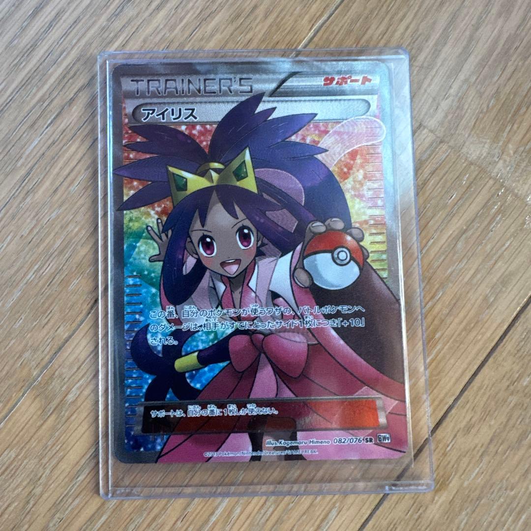 m*u様 アイリス SR BW9 メガロキャノン 082/076