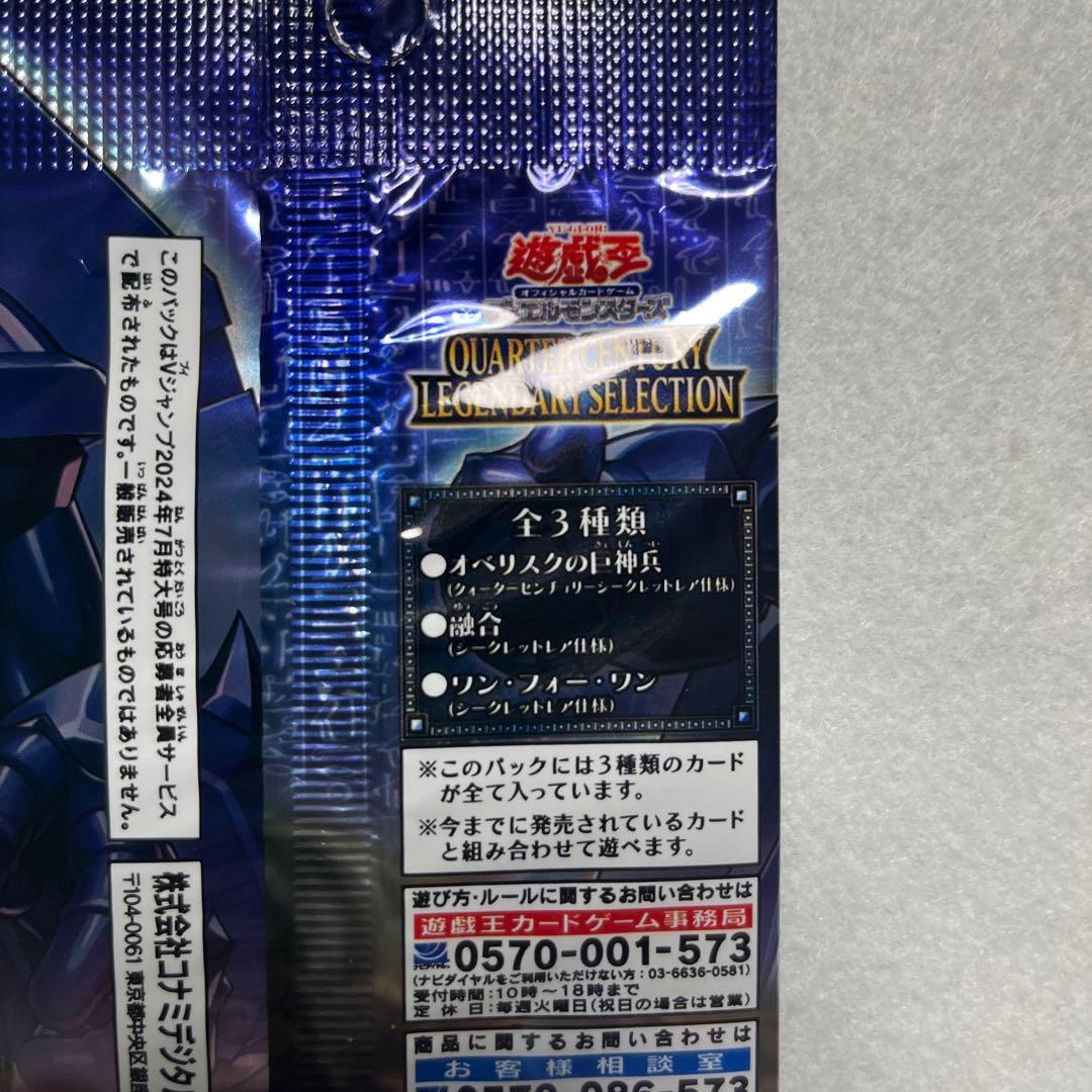 Vジャンプ　付録　遊戯王　OCGカード　他　まとめ