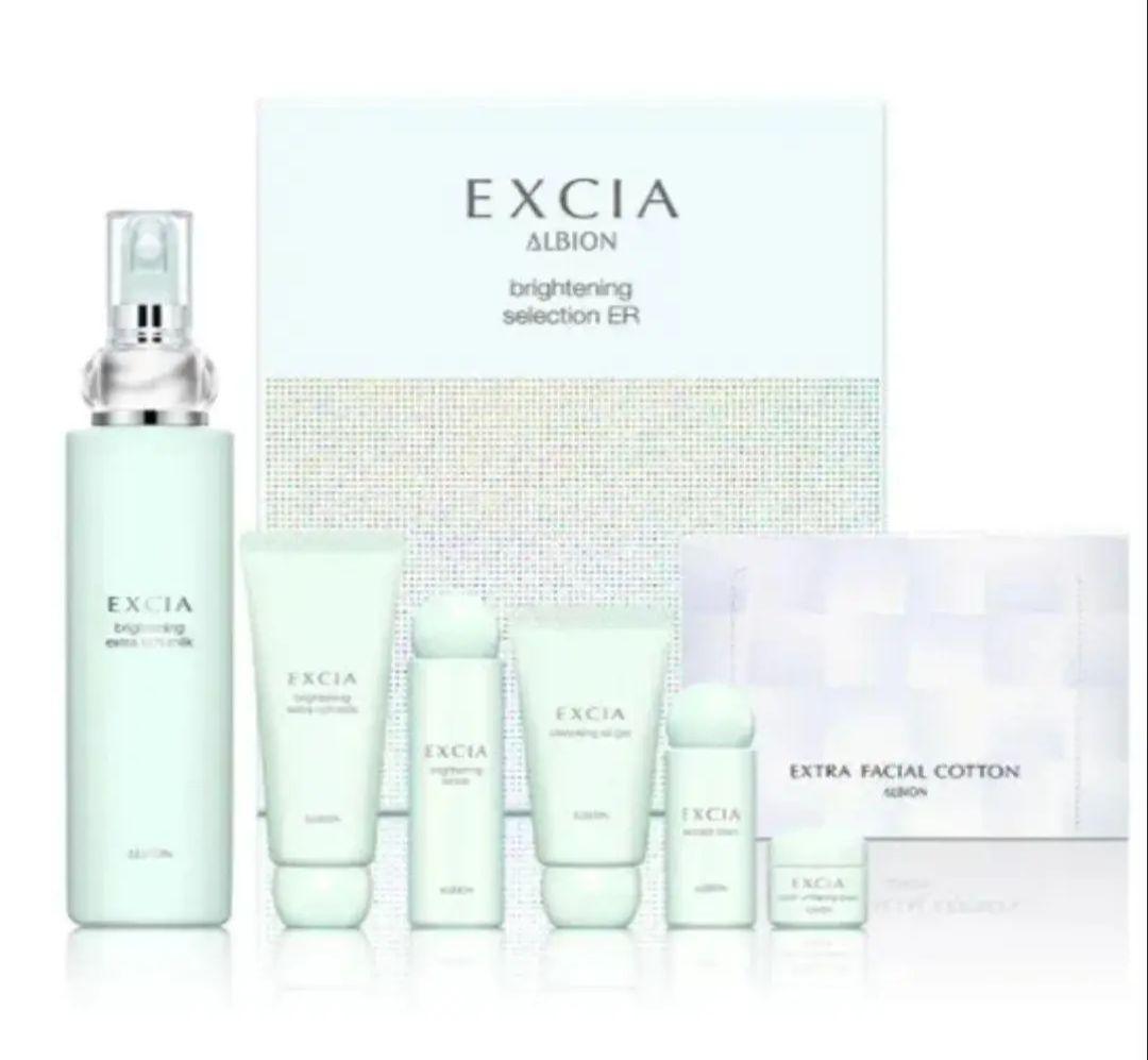 EXCIA ホワイトスキンケアセット