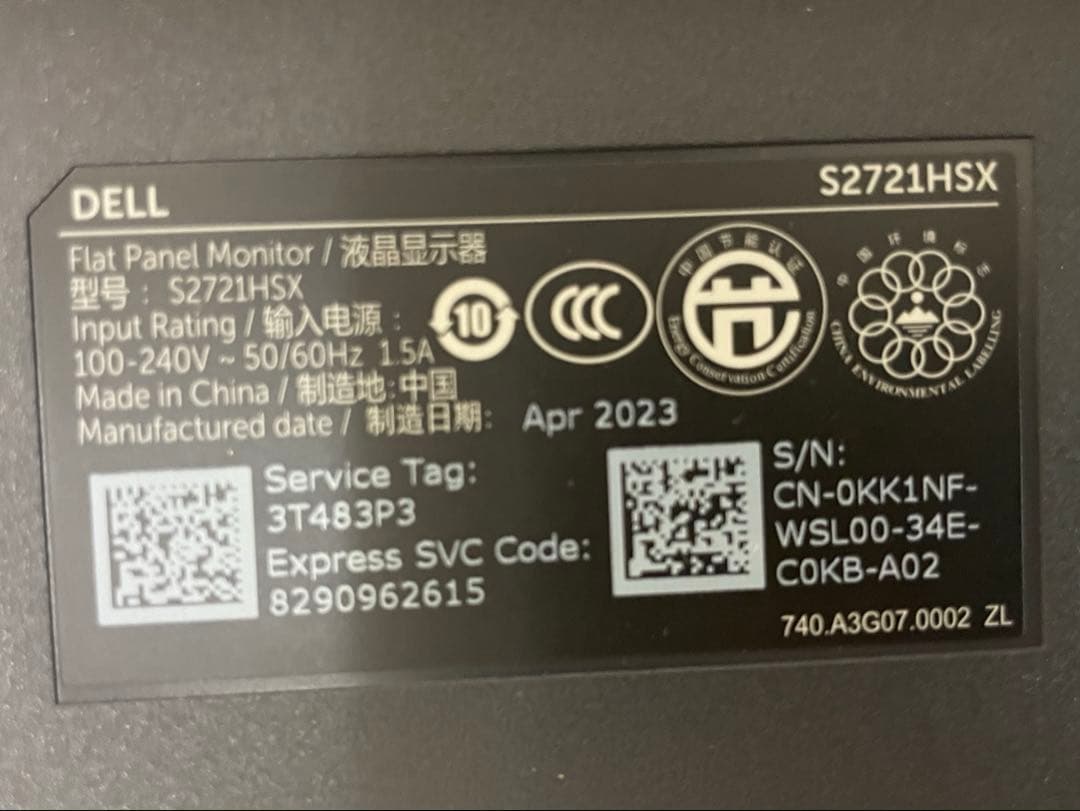 DELL モニター S2721HSX 27インチ