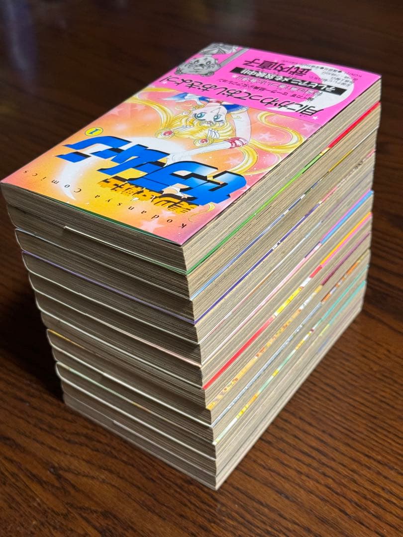 美少女戦士セーラームーン/武内直子 初版帯付き12冊