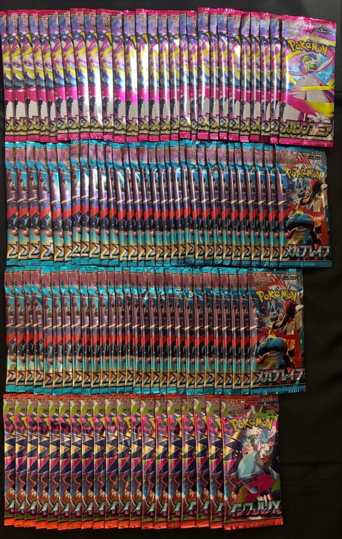 104パック ポケカ バラパック インフェルノX メガブレイブ メガシンフォニア