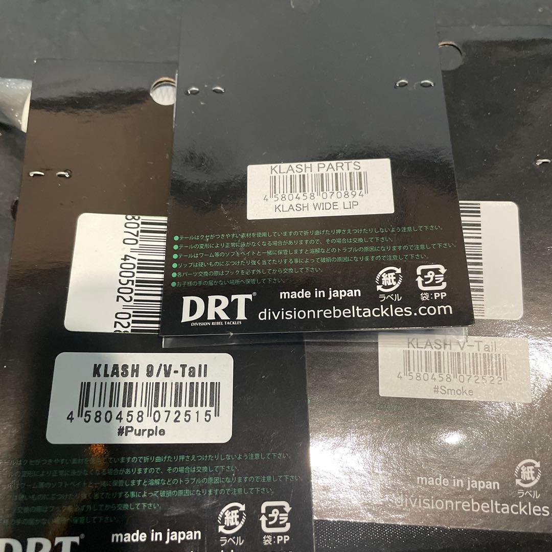 クラッシュ9 スモーキングゴースト