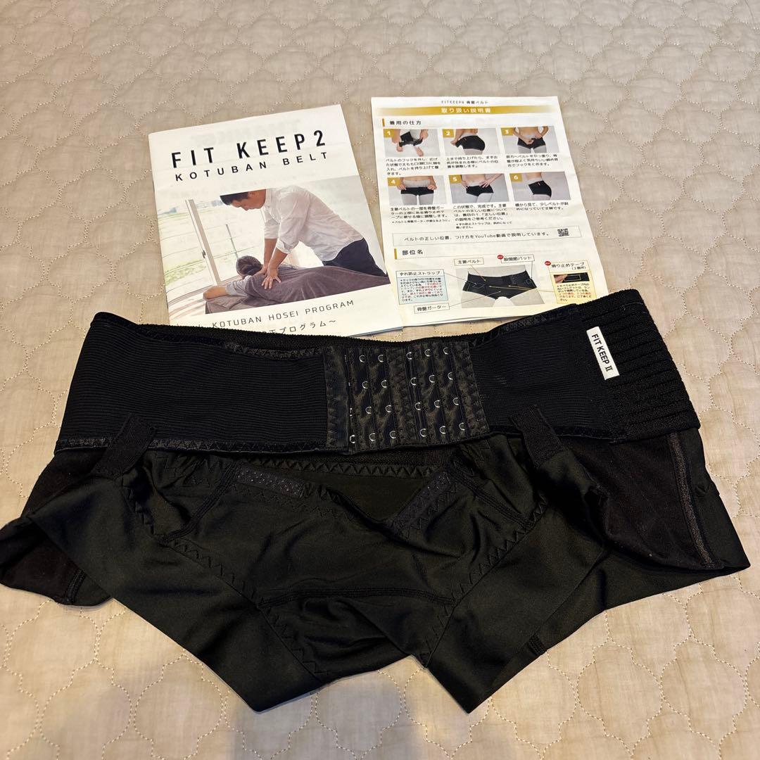 FIT KEEP2 LLサイズ　骨盤補正プログラム冊子付き