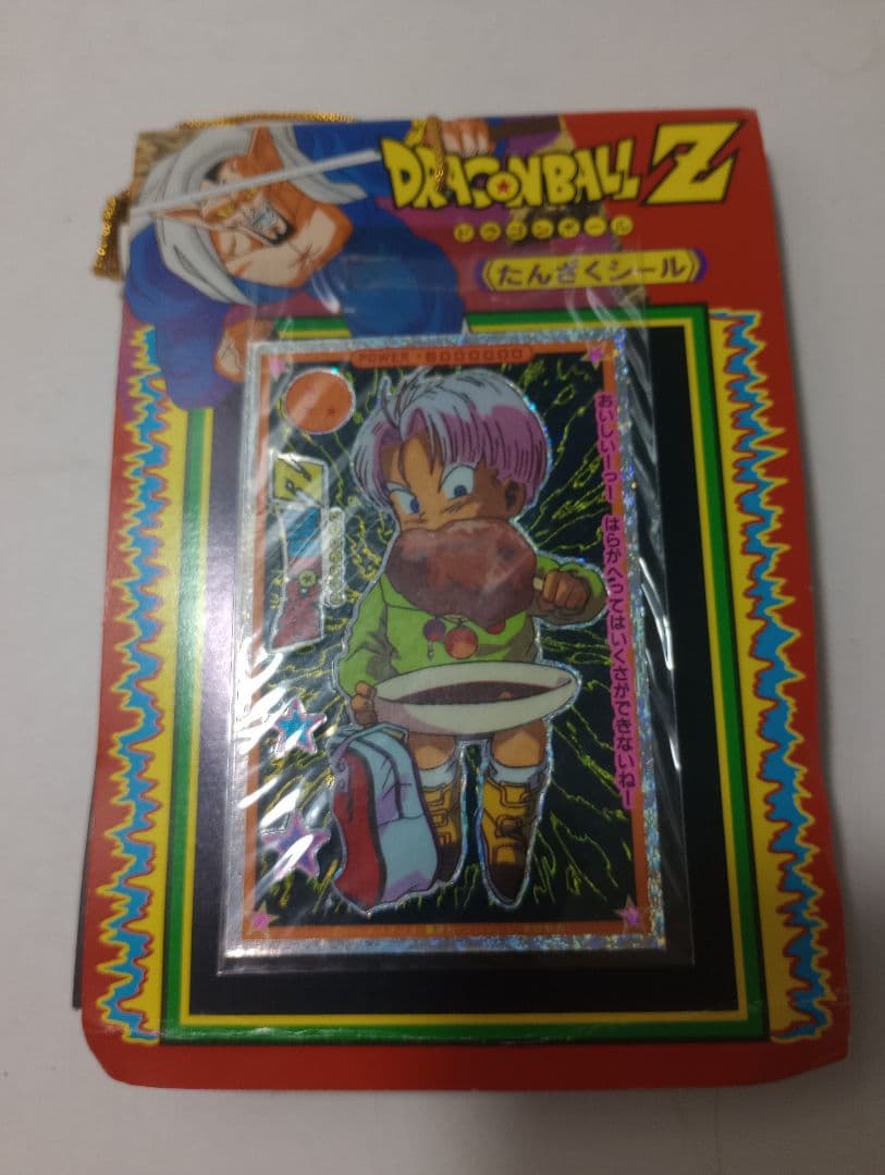 値下げ可能です　ドラゴンボールZ　たんざくシール　山勝　デッドストック