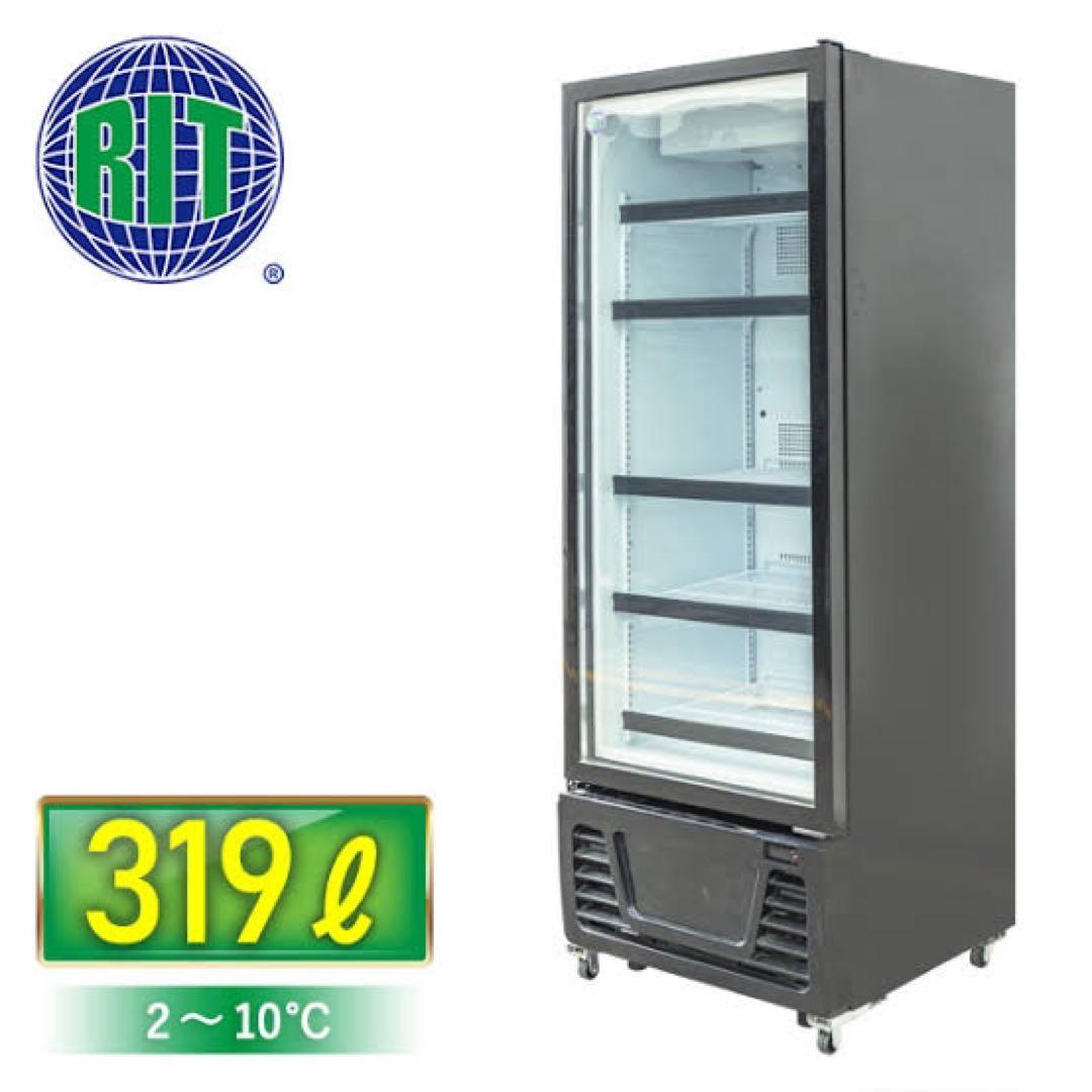 送料無料　RITS-324　業務用 JCM タテ型冷蔵ショーケース　LED照明