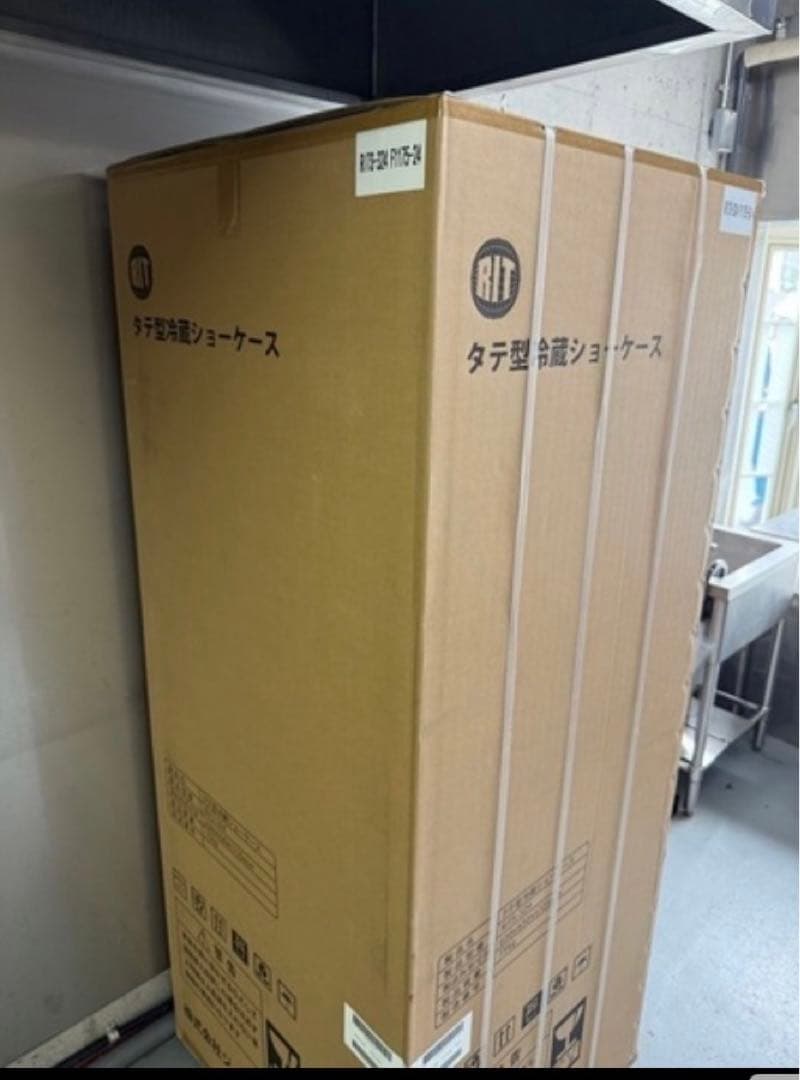 送料無料　RITS-324　業務用 JCM タテ型冷蔵ショーケース　LED照明