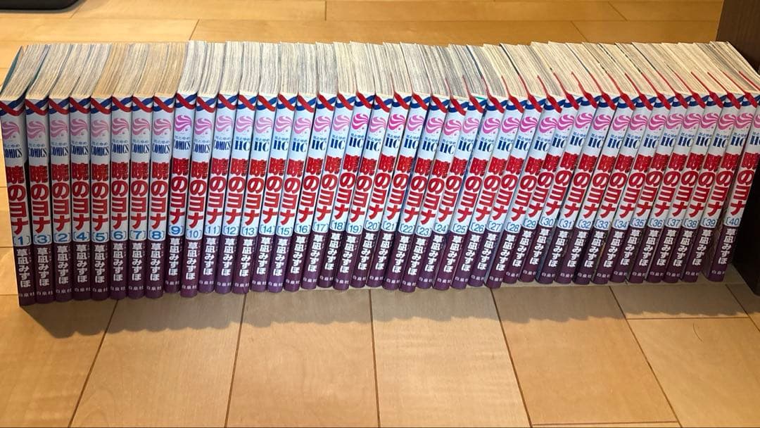 暁のヨナ 1~40巻