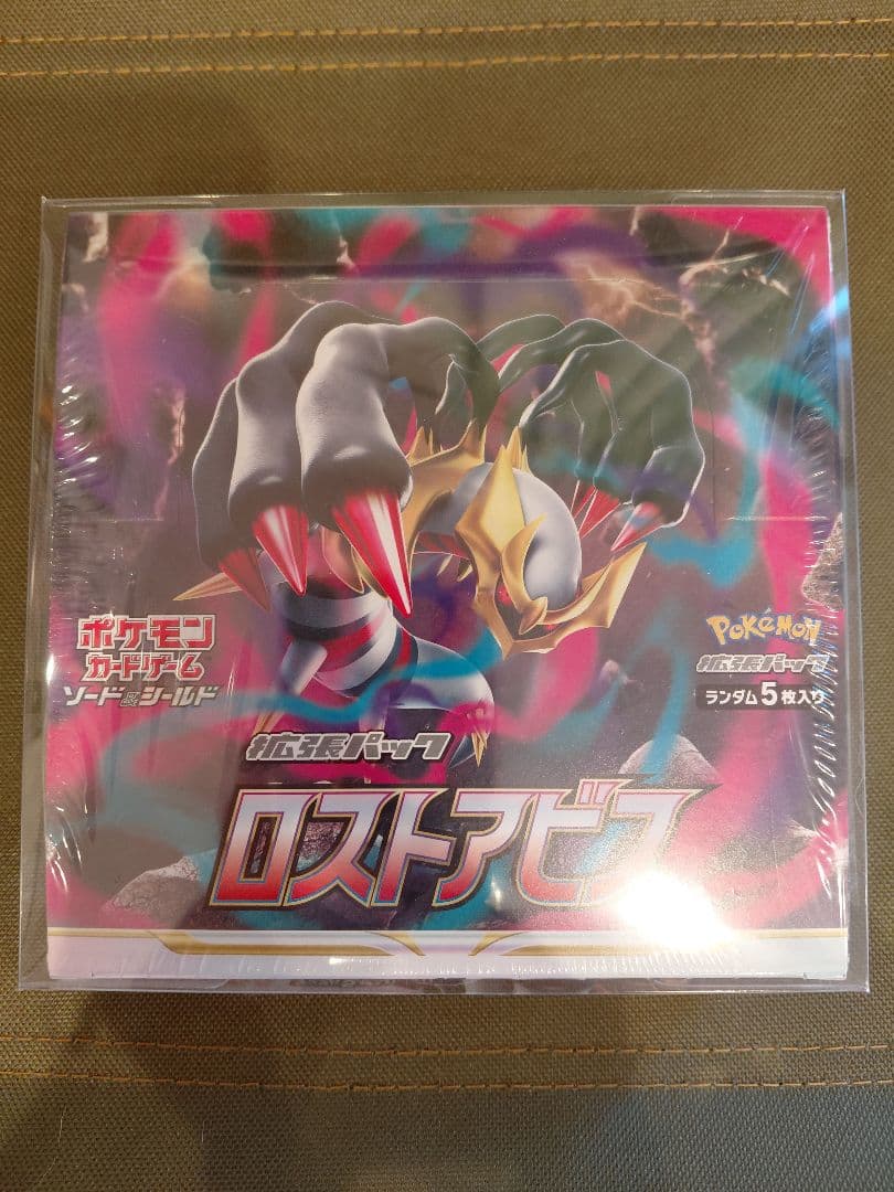 ポケモンカードBOXロストアビス未開封シュリンク付き