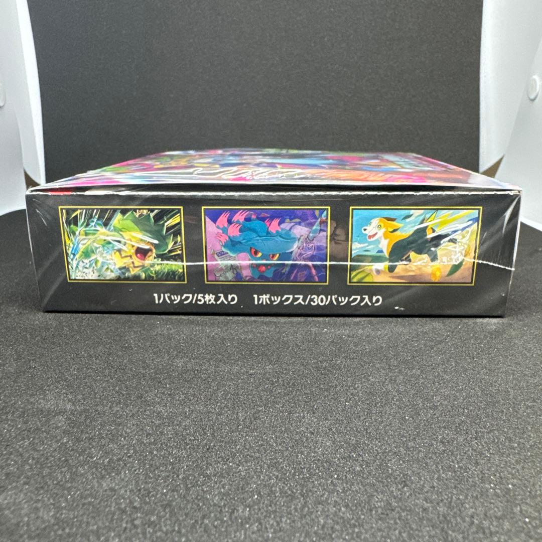 【新品未開封】ポケモンカードゲーム インフェルノX 1BOX 【シュリンク付き】