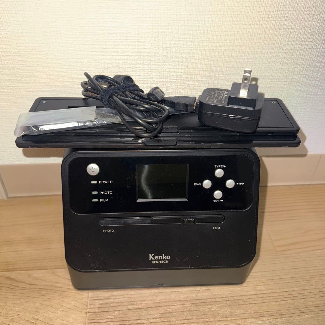 Kenko フィルム スキャナー KFS-14CB