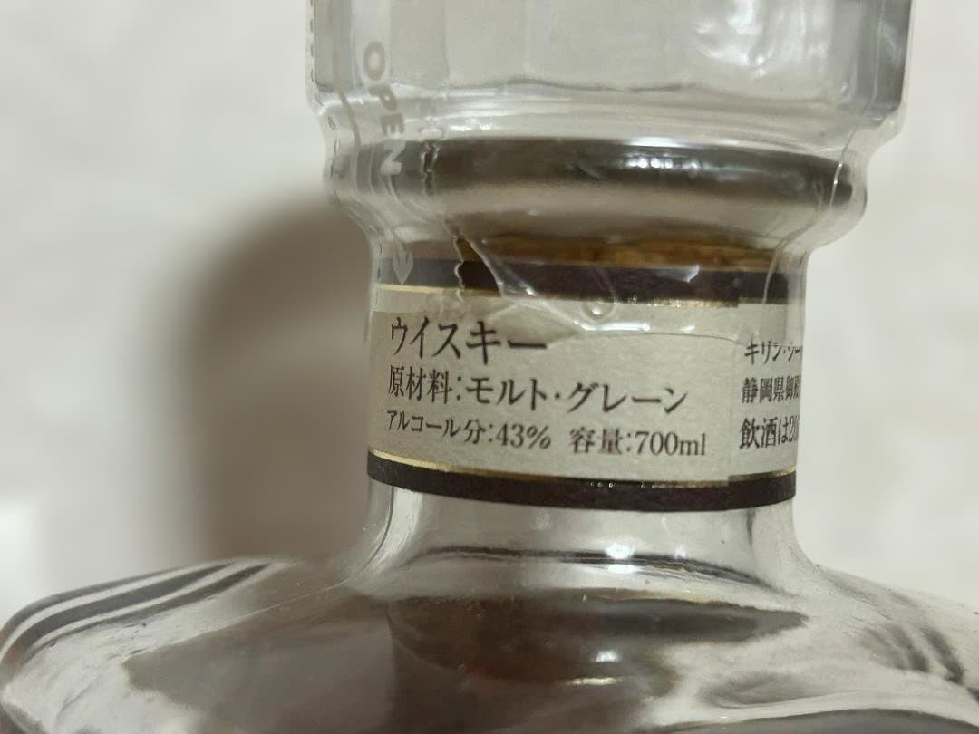 KIRIN-SEAGRAM 30th ANNIVERSARY富士御殿場蒸留所謹製