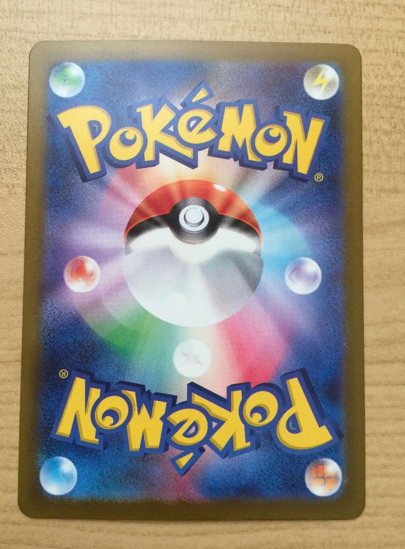 ポケカ メガドリームex カナリィsar