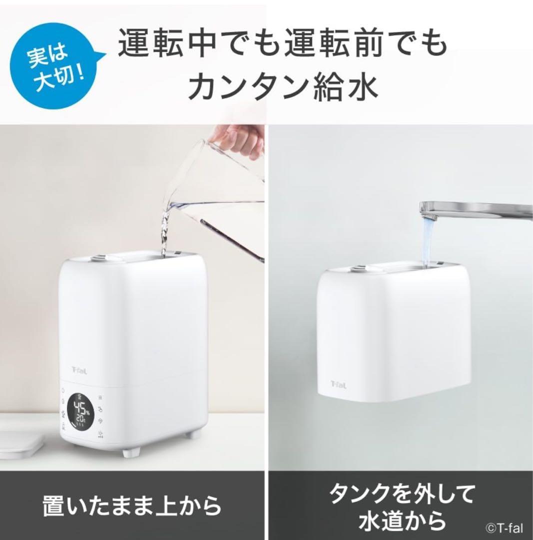 ティファール 加湿器 加熱超音波スチーム アンド ミスト エル HD6080J0