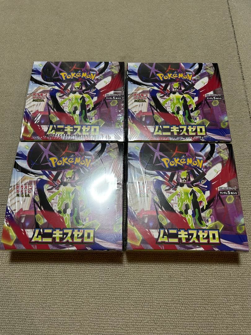 ムニキスゼロ 4box 未開封　シュリンク付き