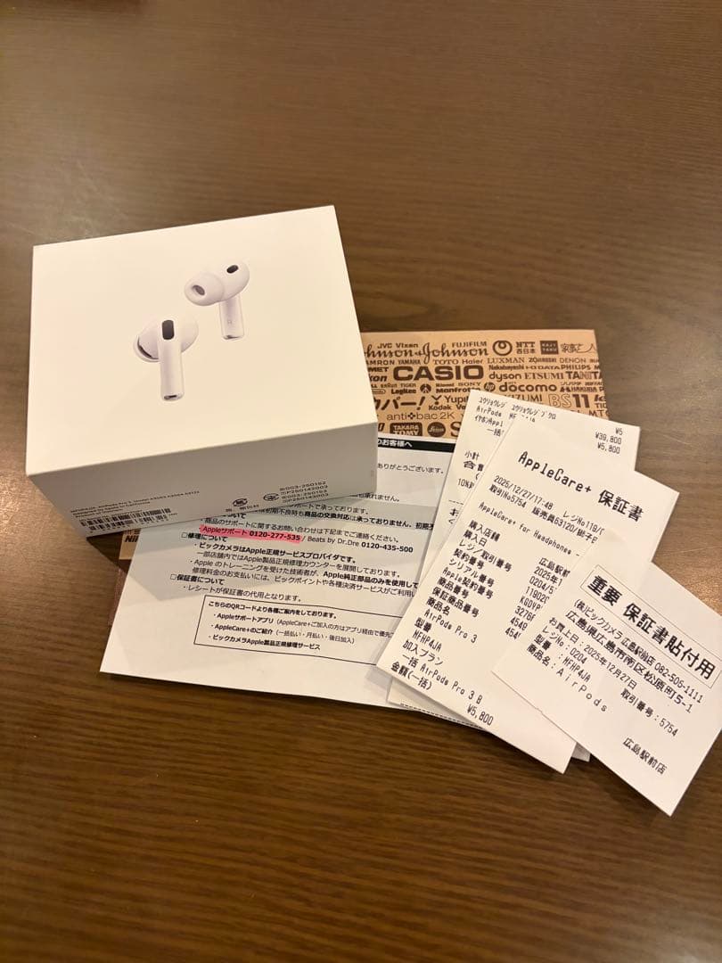 AirPods Pro 3 本体　新品未開封 アップルケア加入済み