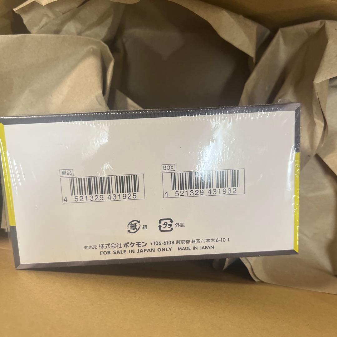 ポケモンカード　MEGAドリームex box シュリンク付き　未開封　ポケセン産