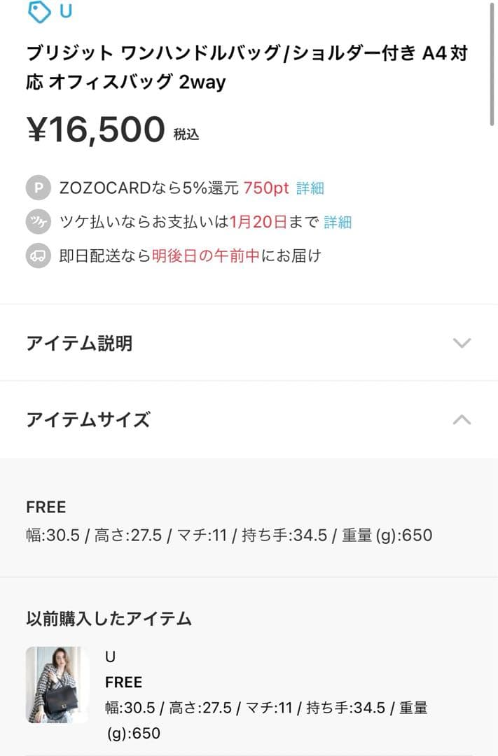 黒 合成皮革 ビジネスバッグ