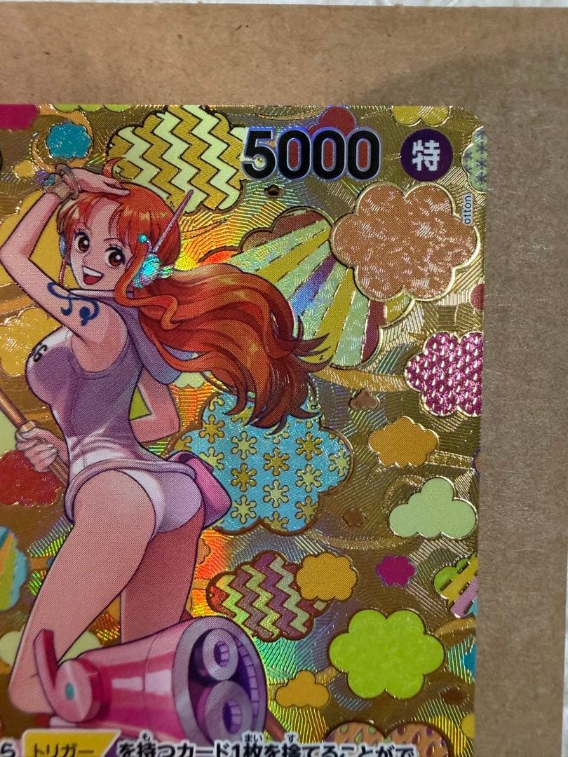 ワンピースカード　ナミ　SR SP OP08-106　美品