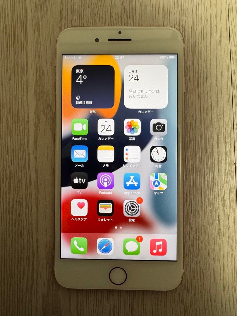 iPhone 7 plus 128GB SIMフリー