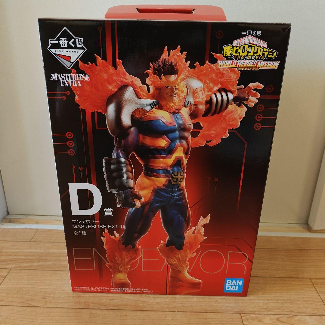 1番くじ ヒロアカ エンデヴァー フィギュア MASTERLISE EXTRA