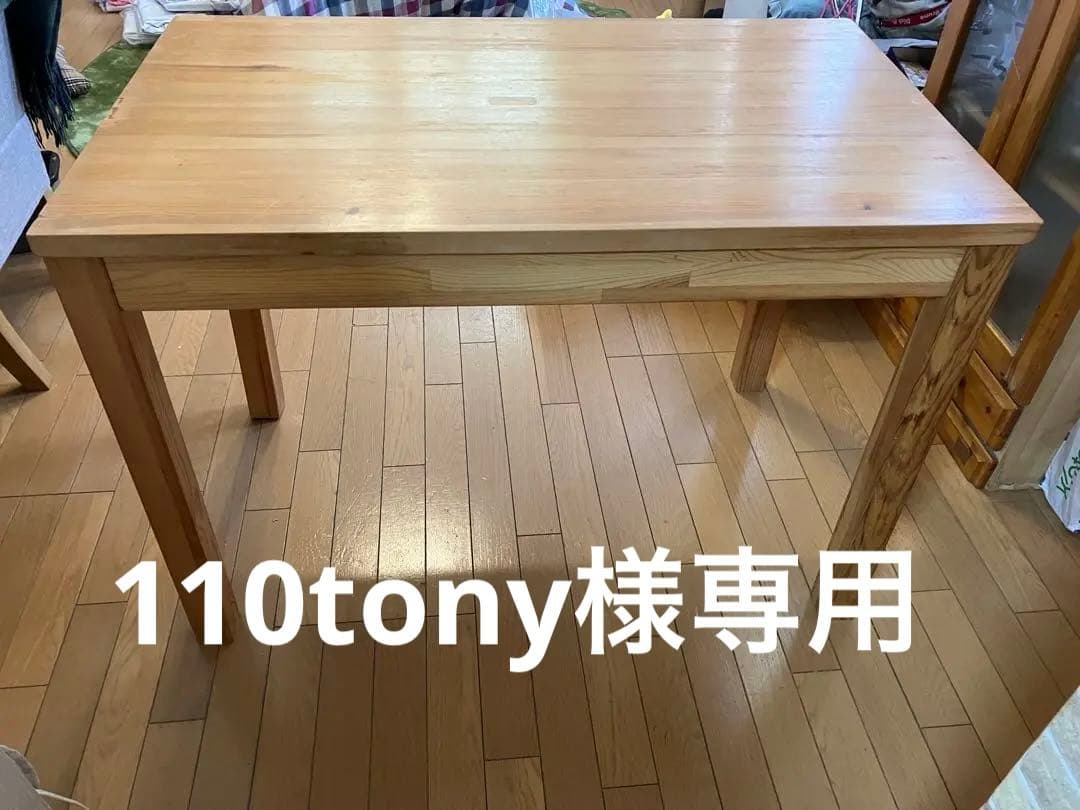 110tony  MUJ I無印良品　パイン材学習机セット