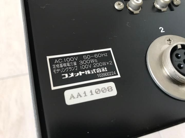 コメット COMET ST-300