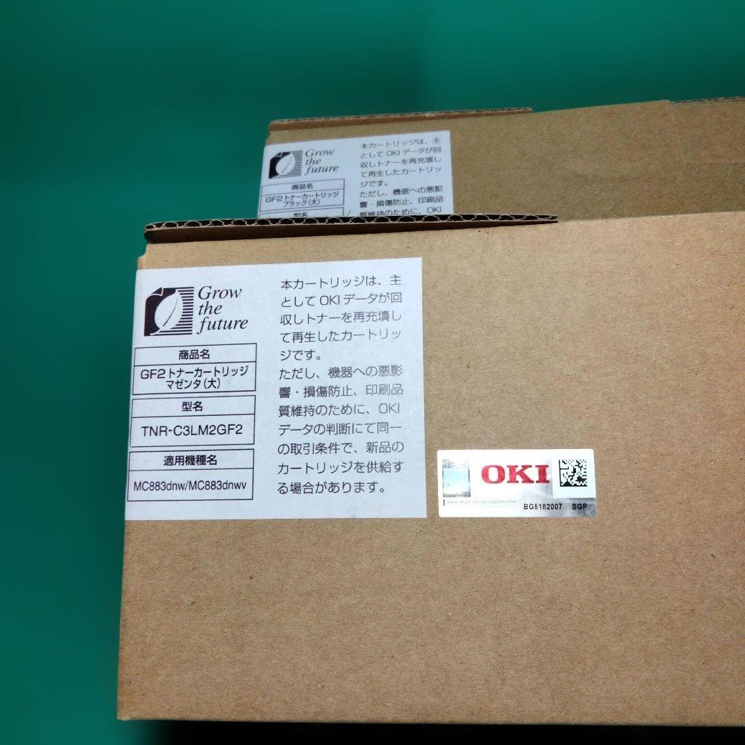 OKI　新品純正リサイクルカートリッジ2本②