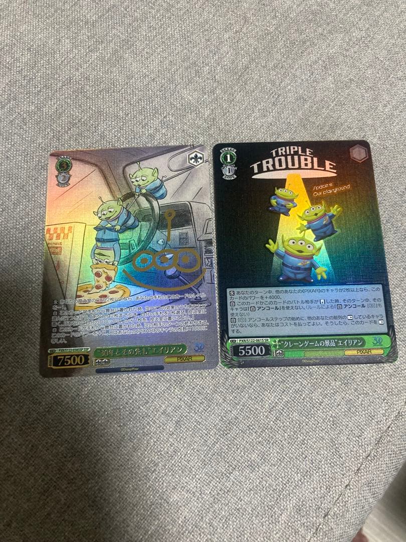 リトルグリーメン2枚セット