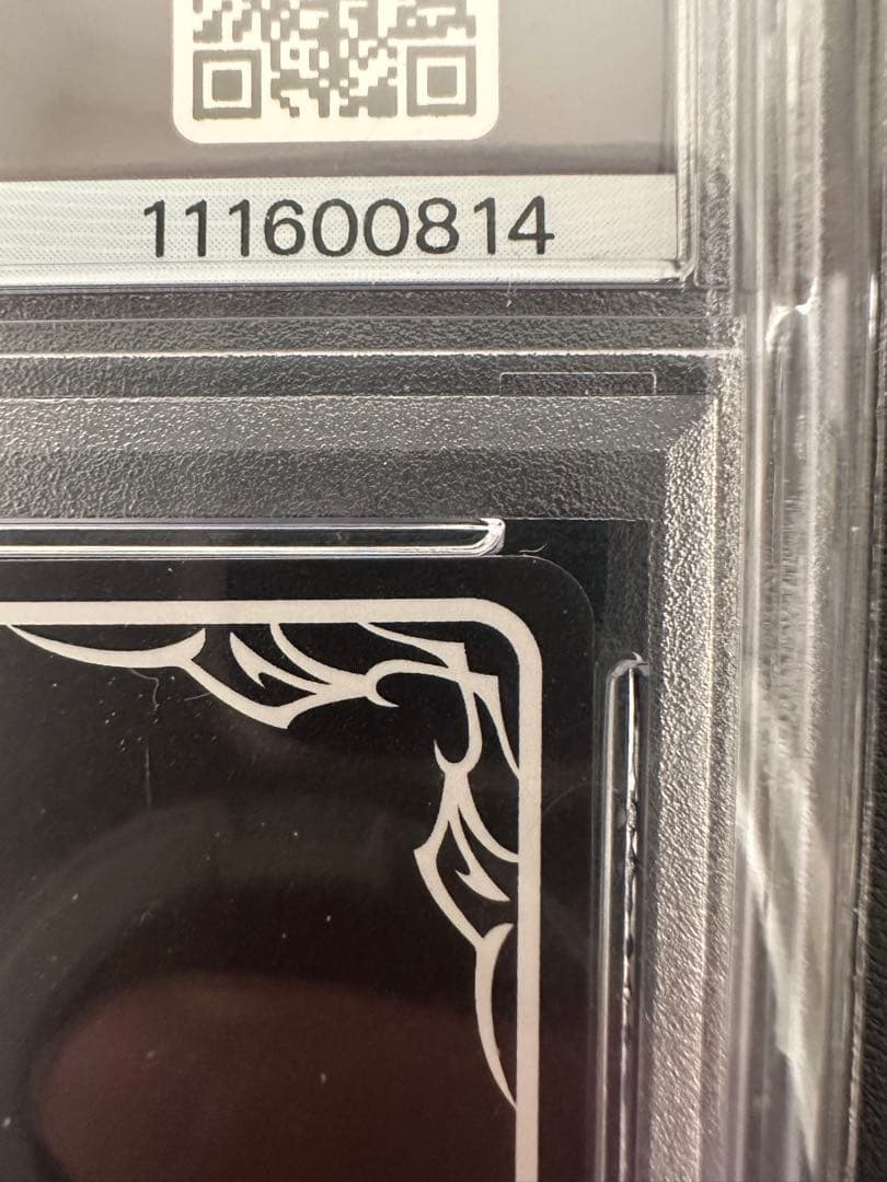 不思議な青空アリス SP PSA10