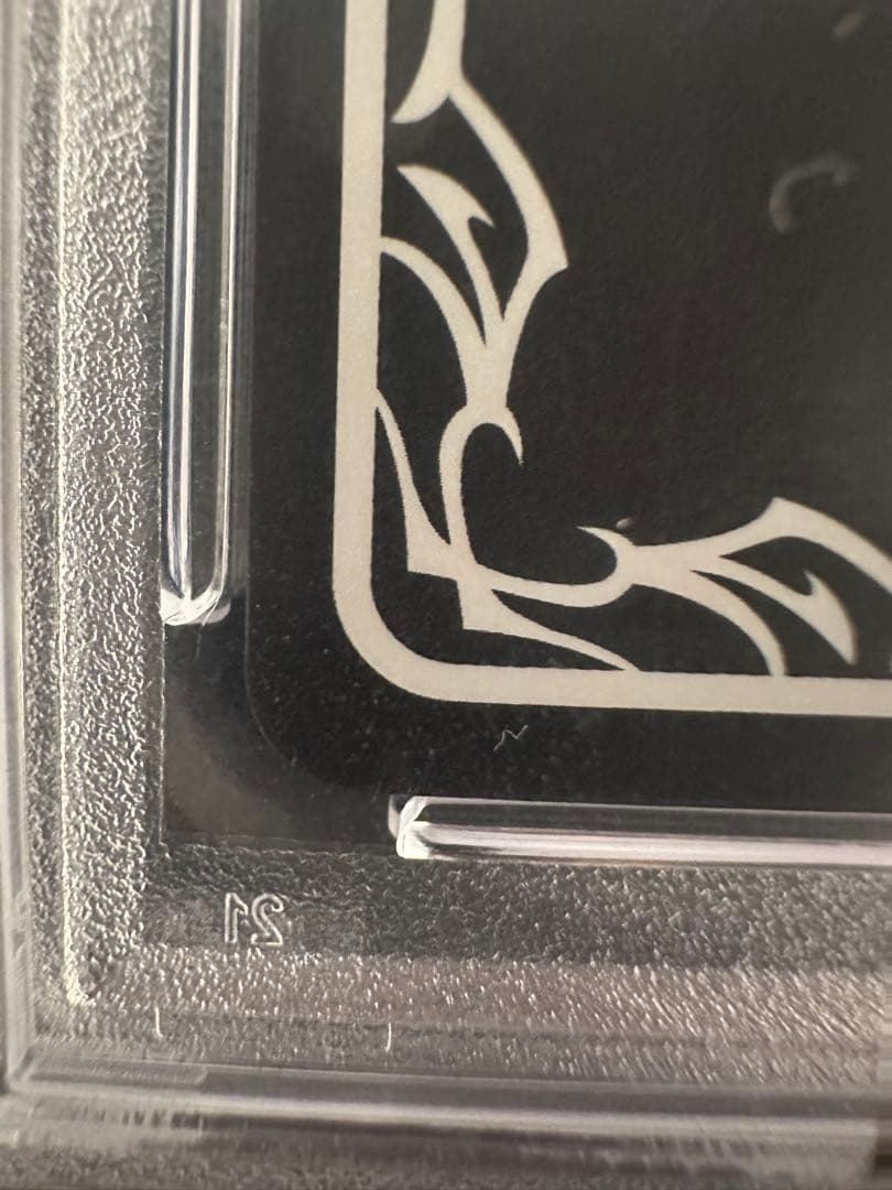 不思議な青空アリス SP PSA10