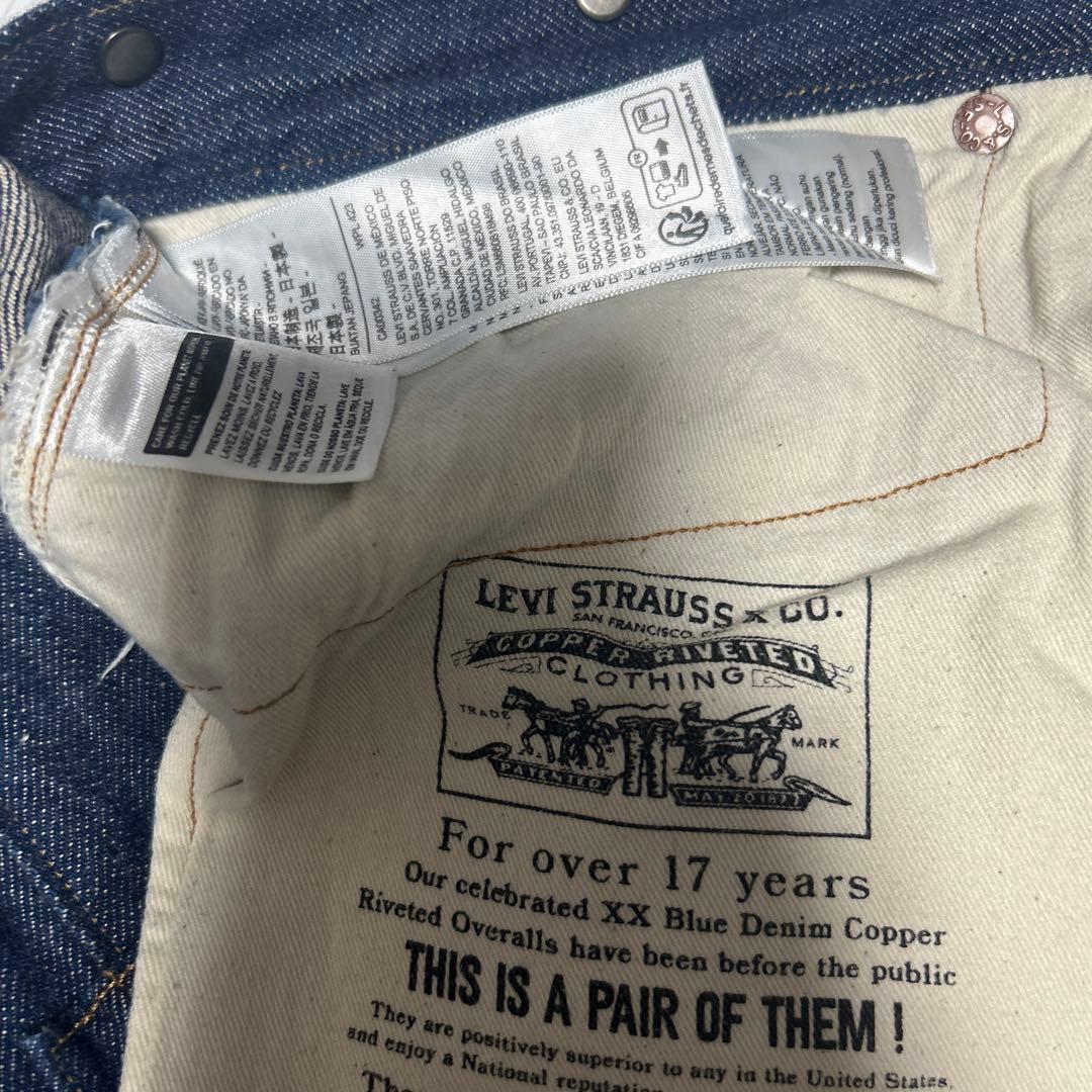 リーバイス　ヴィンテージクロージング　　34