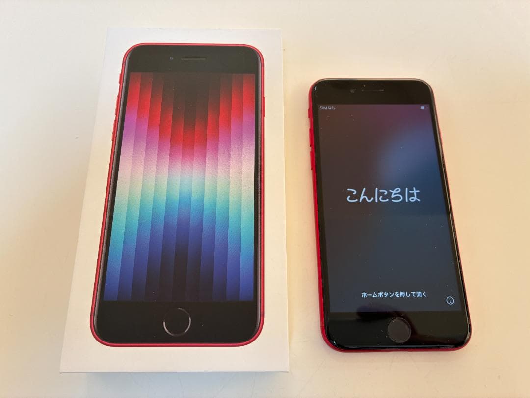 美品 iPhoneSE 第3世代【64G SIMフリー】