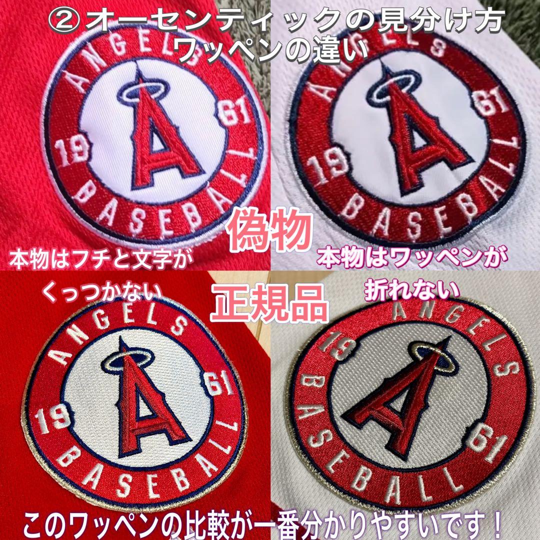 【正規品・タグ付き新品】大谷翔平選手　オーセンティックユニフォーム　48サイズ