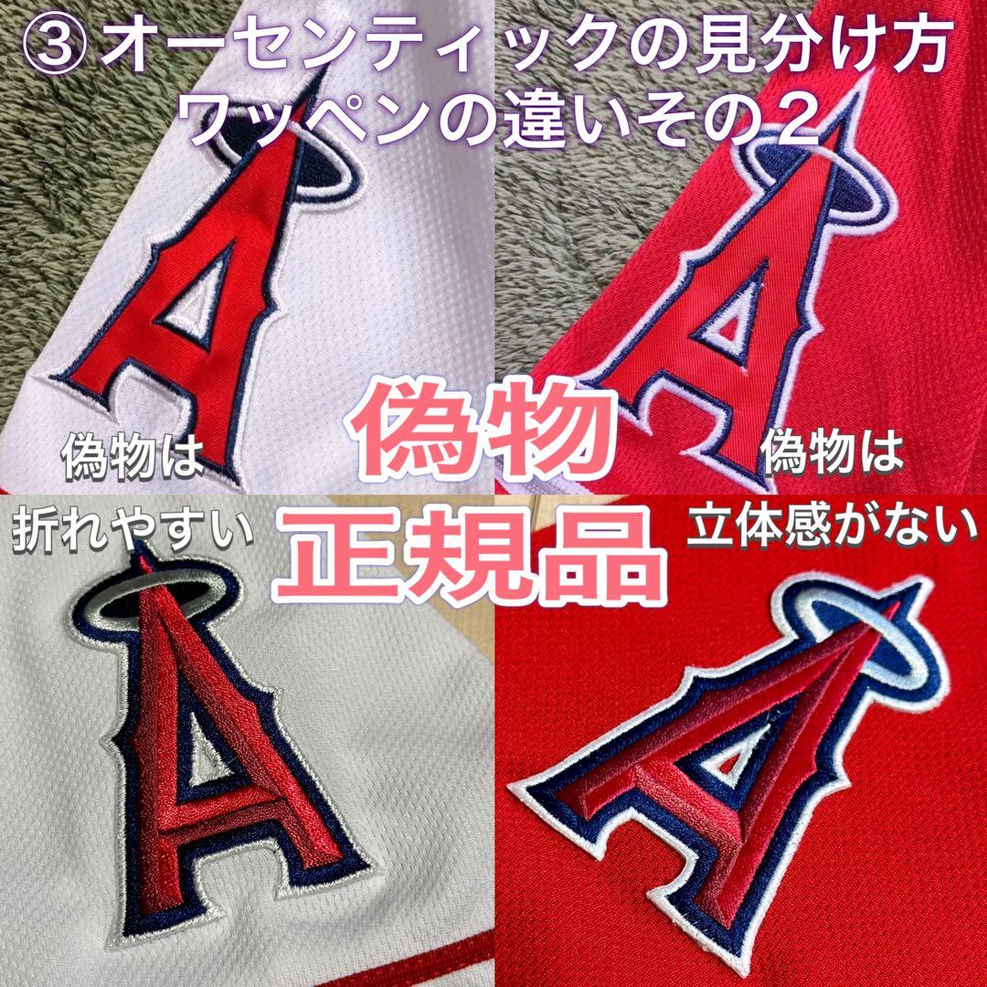 【正規品・タグ付き新品】大谷翔平選手　オーセンティックユニフォーム　48サイズ