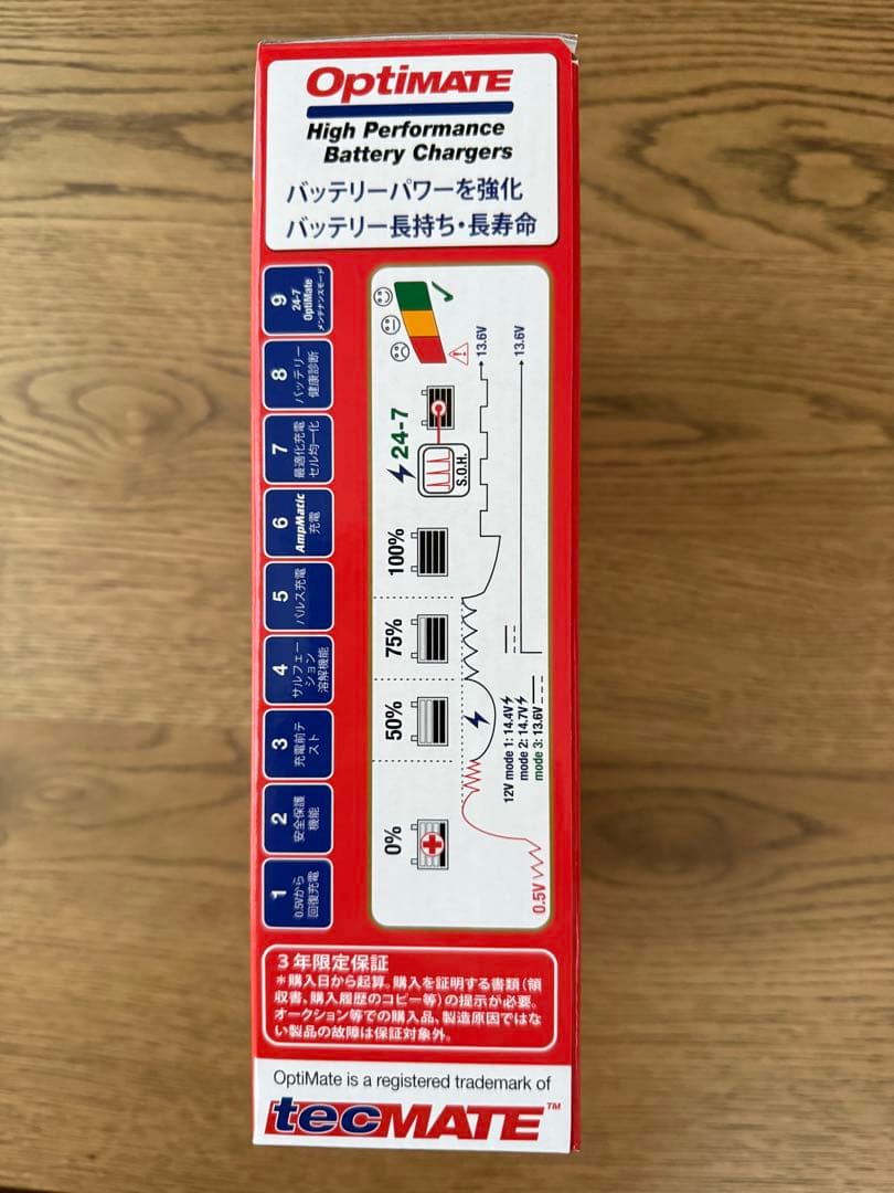 TM257オプティメイト7セレクト12V10A バイク、車用バッテリー充電器