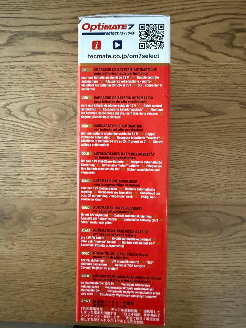 TM257オプティメイト7セレクト12V10A バイク、車用バッテリー充電器