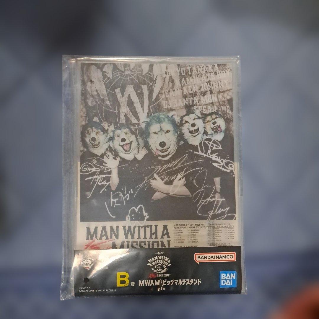 MAN WITH A MISSION　一番くじセット A賞、B賞、ラストワン賞