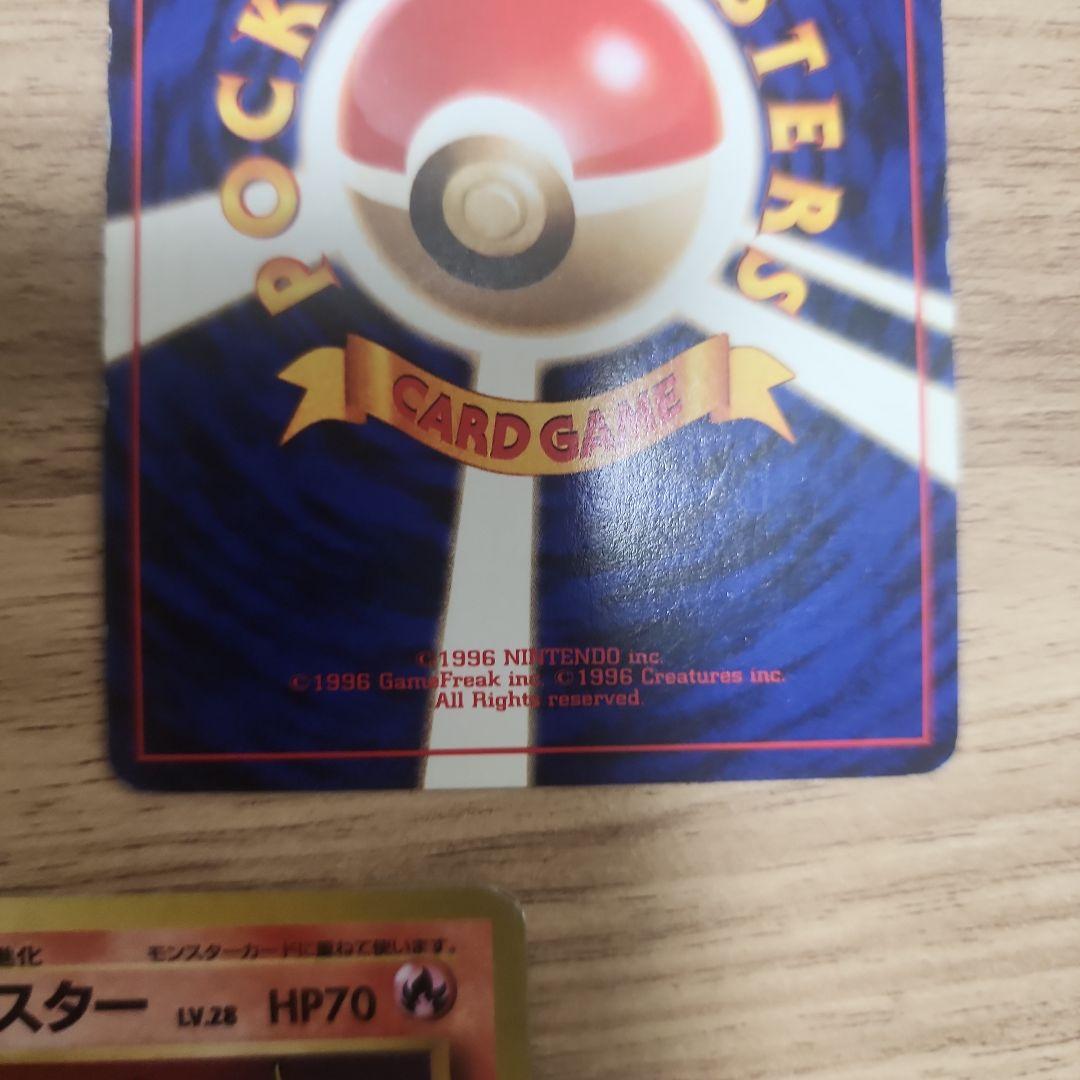 シャワーズサンダースブースター ★ 第2弾拡張パック ポケモンジャングル