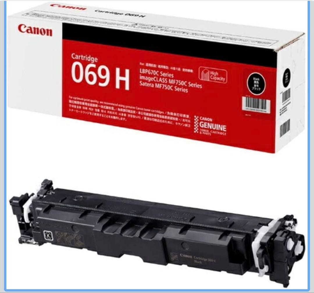 新品・未使用　純正品　Canon069H トナーカートリッジ5本セット大容量