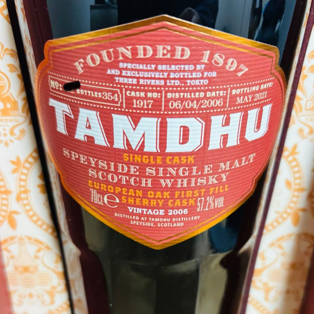 TAMDHU シングルモルトウイスキー 700ml 57.2% スリーリバース