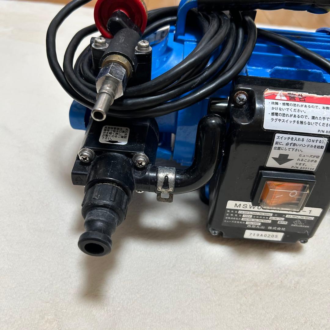 春*番様 丸山製作所 エアコン洗浄機 MSW029M-AC-1